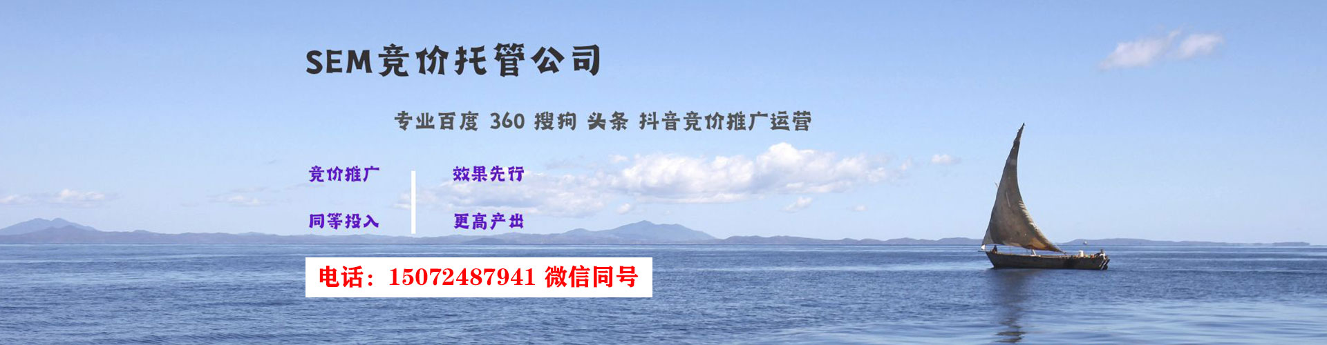 石屏推广信息流