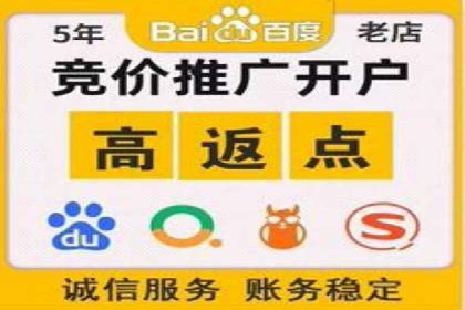 百度竞价如何助力网络创业者赚钱